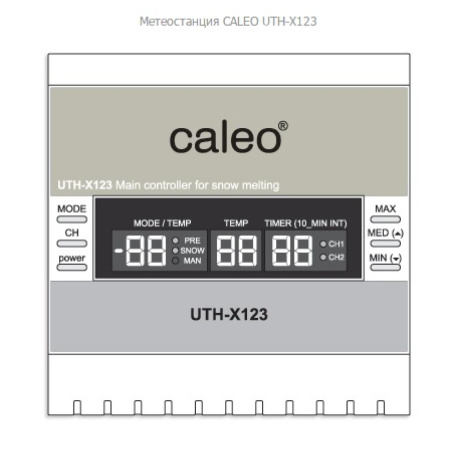 Метеостанция CALEO UTH-X123
