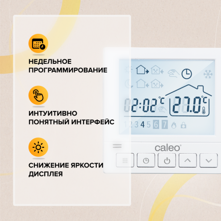 Терморегулятор CALEO SM930