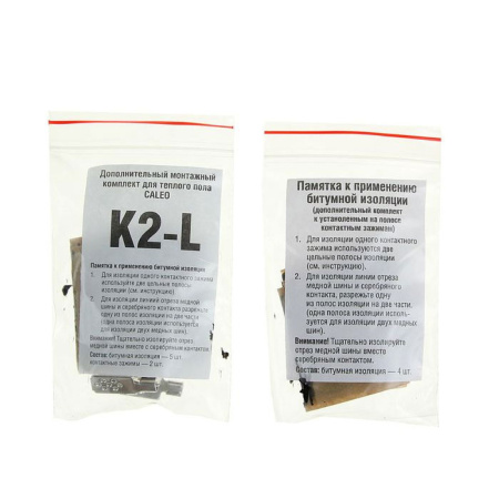 Пленочный теплый пол CALEO GOLD 230-0,5-3,0