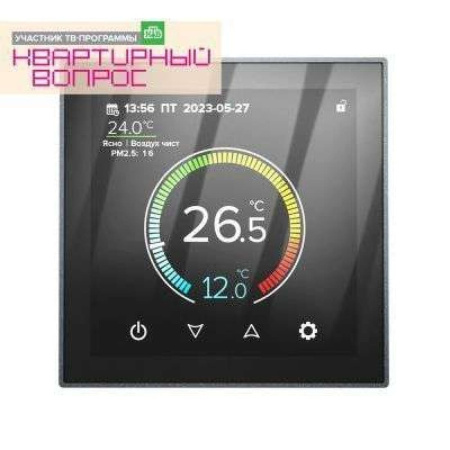 Терморегулятор CALEO C937