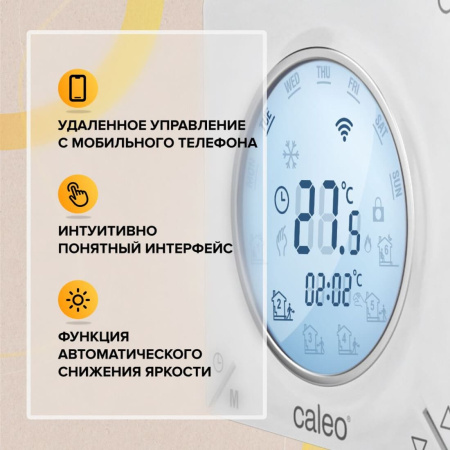 Терморегулятор CALEO C935 WI-FI