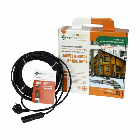 Секция нагревательная СНВ-28-700Вт