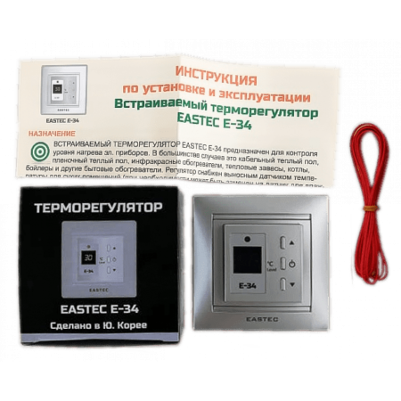 Терморегулятор EASTEC E-34 серебро