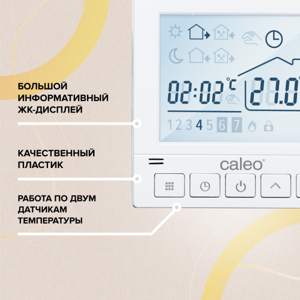 Терморегулятор CALEO SM930